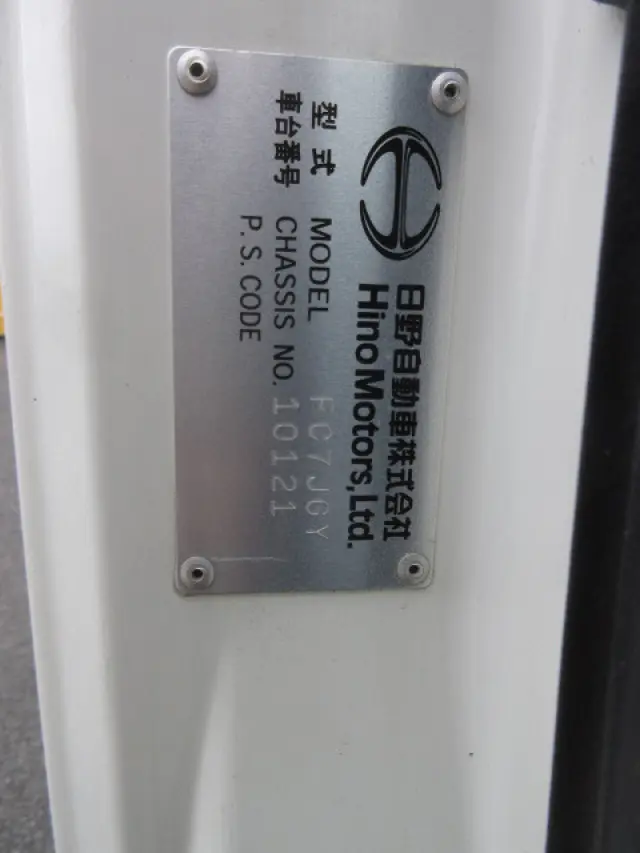 日野 レンジャー BKG-FC7JGYA(2WD)の写真16