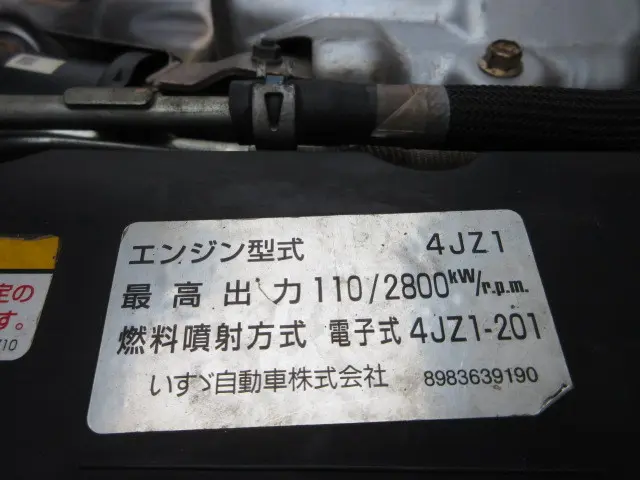 いすゞ エルフ 2RG-NMR88AR(2WD)の写真50