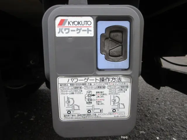三菱 キャンター PDG－FE82D(2WD)の写真39