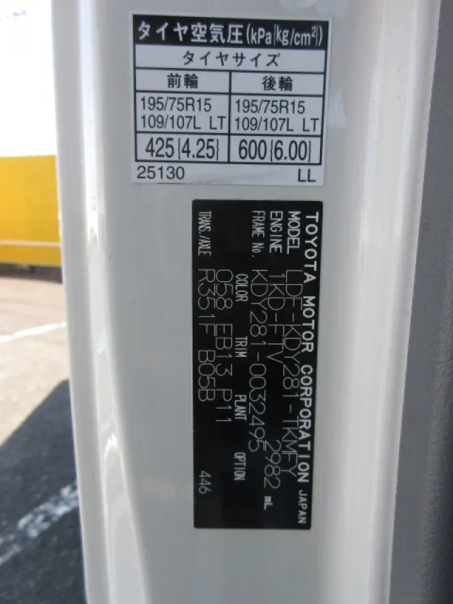 トヨタ ダイナ LDF-KDY281(4WD)の写真25