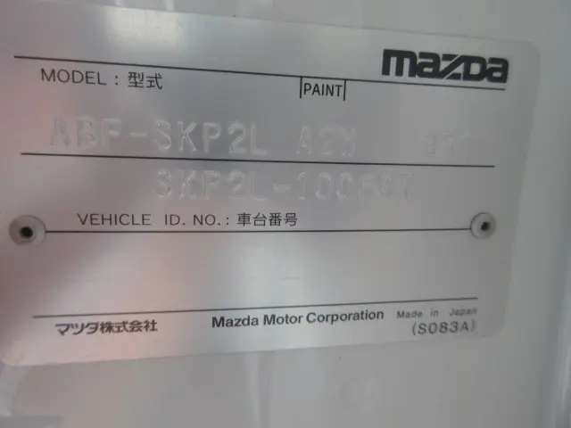 マツダ ボンゴトラック ABF-SKP2L(4WD)の写真48