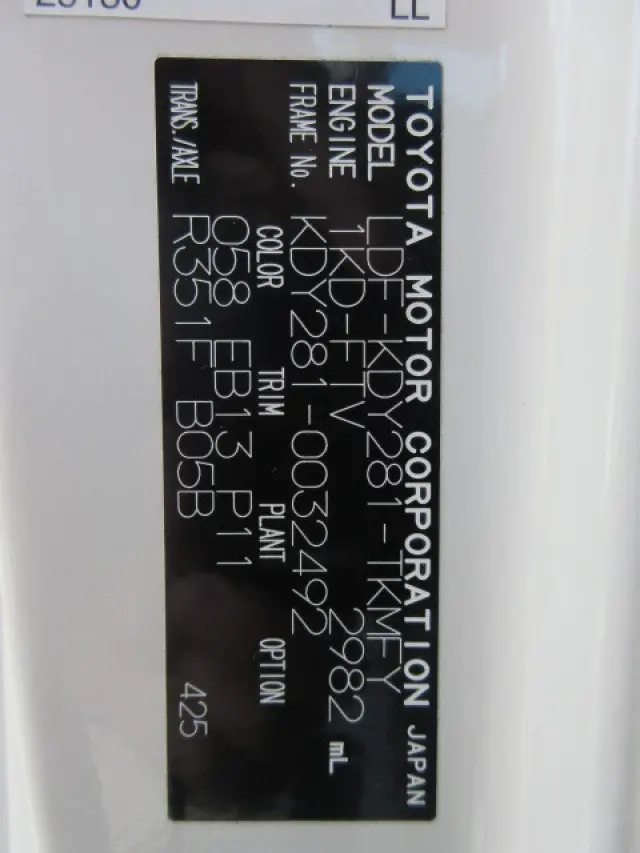 トヨタ ダイナ LDF-KDY281(4WD)の写真27