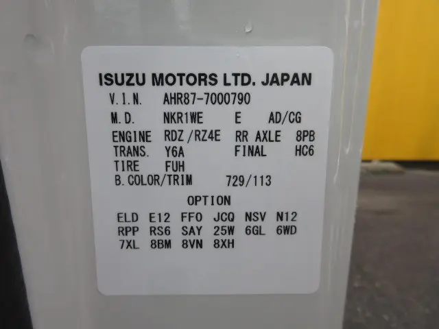 日産 アトラス 3DF-AHR87AF(2WD)の写真38