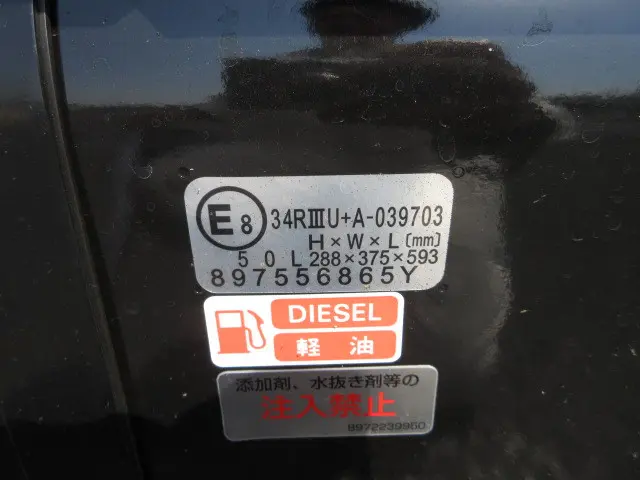 日産 アトラス 3DF-AHR87AF(2WD)の写真48