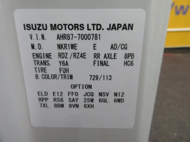 日産 アトラス 3DF-AHR87AF(2WD)の写真48