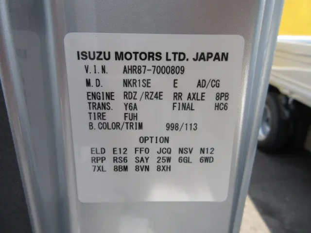 日産 アトラス 3DF-AHR87AF(2WD)の写真49