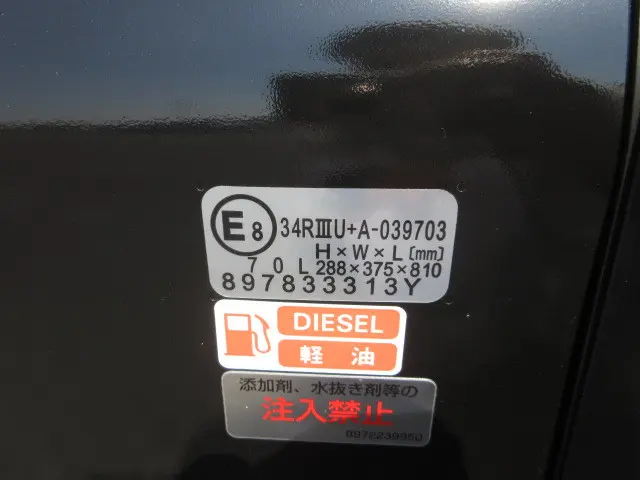 日産 アトラス 3DF-AHR87AF(2WD)の写真47