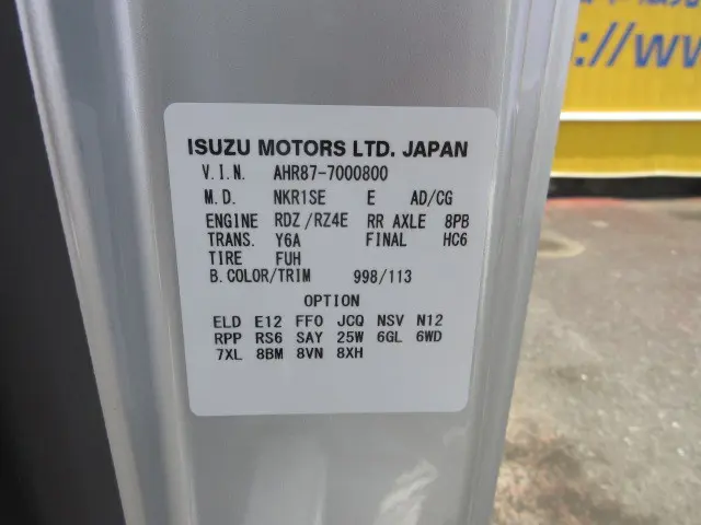 日産 アトラス 3DF-AHR87AF(2WD)の写真50