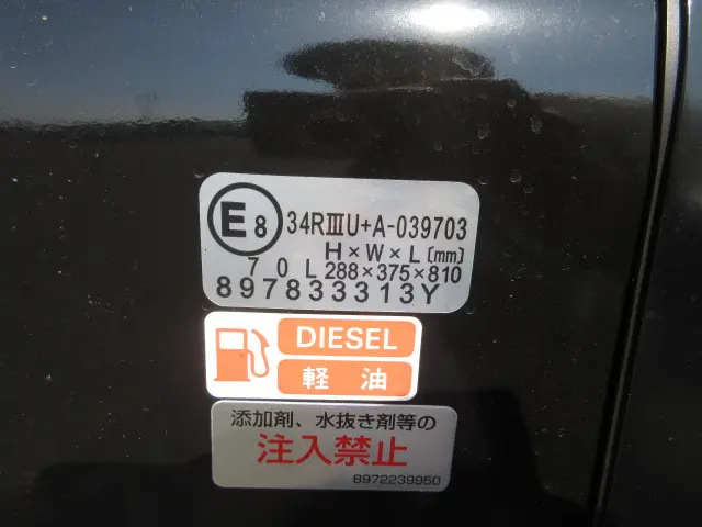 日産 アトラス 3DF-AHR87AF(2WD)の写真47