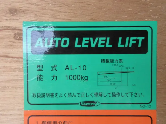 トヨタ ダイナ 2RG-XZU655(2WD)の写真41