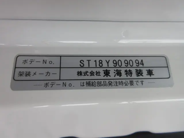 マツダ ボンゴトラック DBF-SLP2L(4WD)の写真45