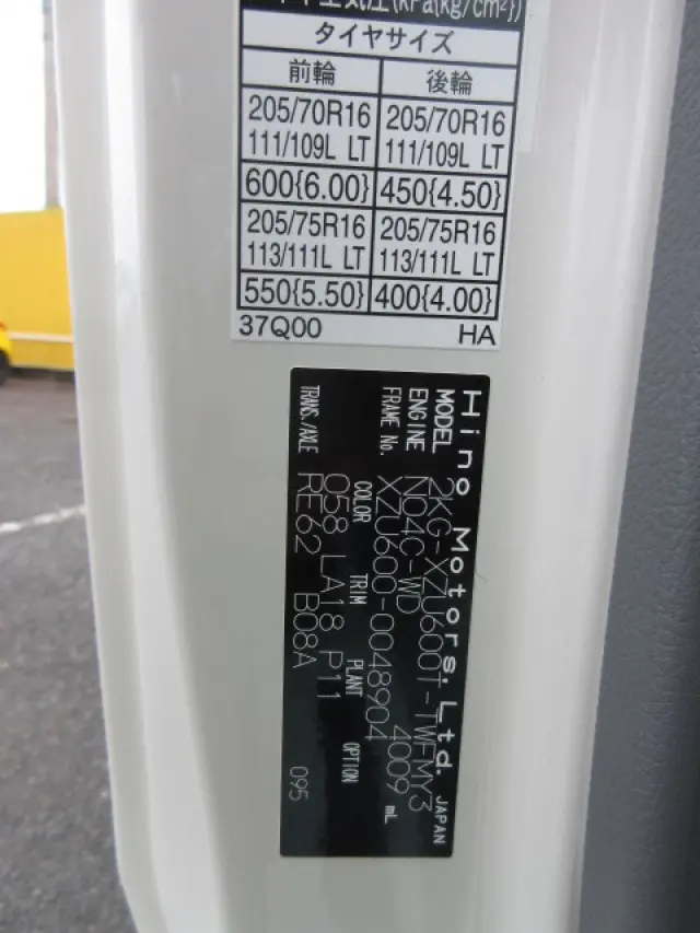 日野 デュトロ 2KG-XZU600T(2WD)の写真50