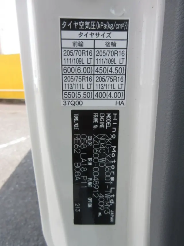 日野 デュトロ 2KG-XZU600T(2WD)の写真23