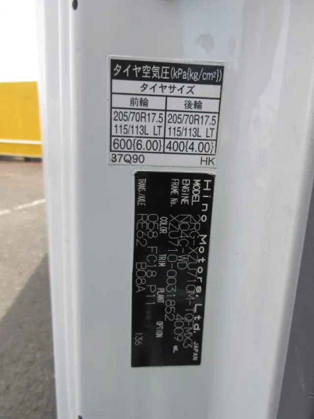 日野 デュトロ 2RG-XZU710M(2WD)の写真49