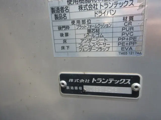 日野 デュトロ 2RG-XZU710M(2WD)の写真50