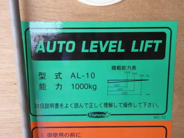 トヨタ ダイナ 2RG-XZU650(2WD)の写真46