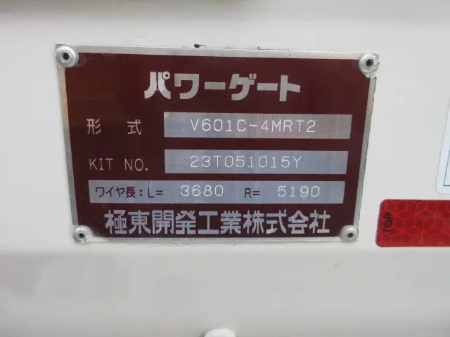日野 デュトロ 2KG-XZU605M(2WD)の写真49