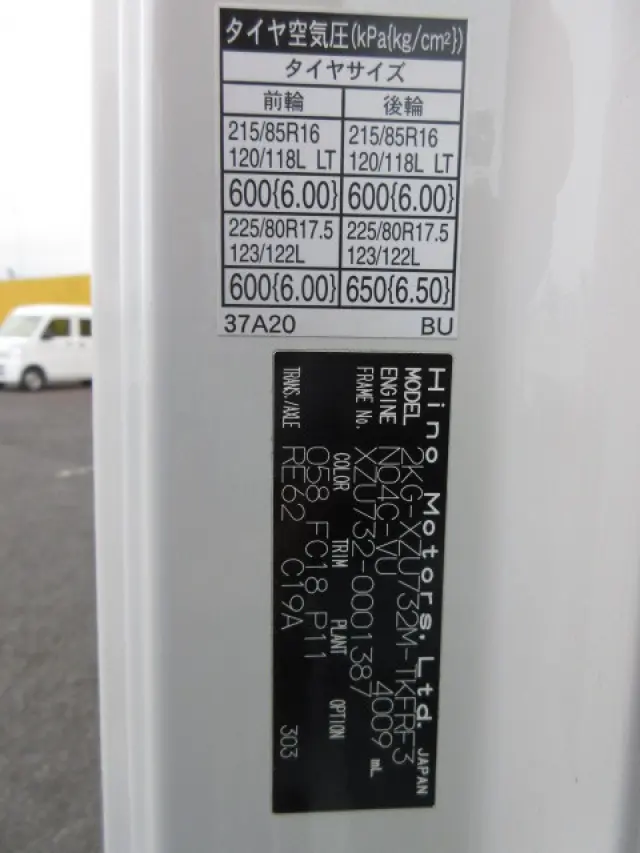 日野 デュトロ 2KG-XZU732M(2WD)の写真50