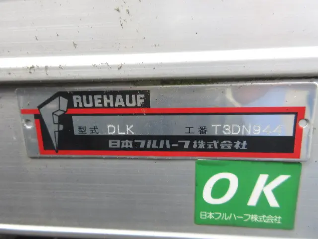いすゞ エルフ TRG-NLS85AN(4WD)の写真48