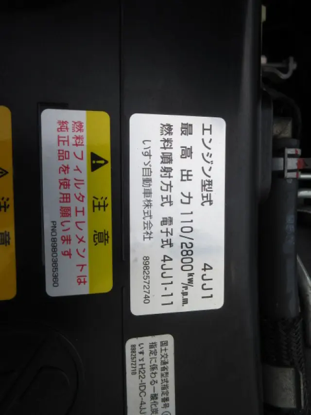 いすゞ エルフ TRG-NLS85AN(4WD)の写真49