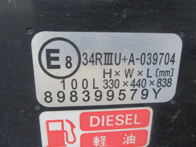 いすゞ エルフ 2RG-NPR88AN(2WD)の写真39