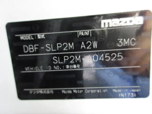 マツダ ボンゴバン DBF-SLP2M(4WD)の写真47