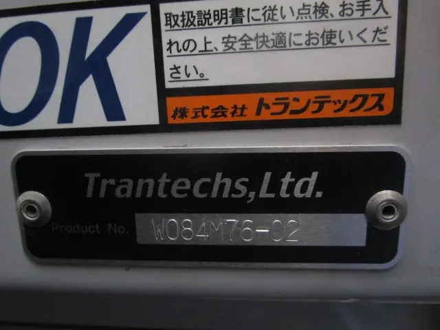 日野 デュトロ 2WG-XZU713N(2WD)の写真50