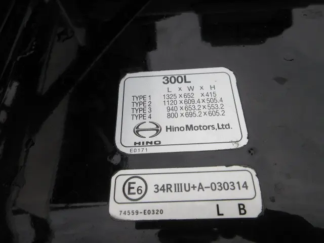 日野 プロフィア 2DG-FS1AJE(6x4)の写真45