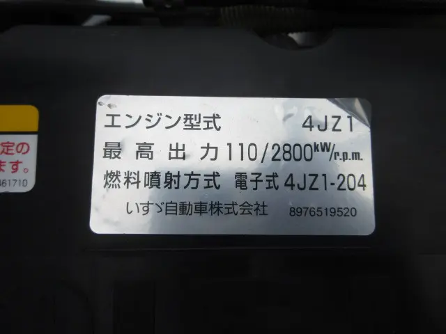 いすゞ エルフ 2RG-NHR88A(2WD)の写真31