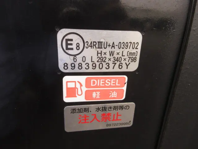 いすゞ エルフ 2RG-NHR88A(2WD)の写真46