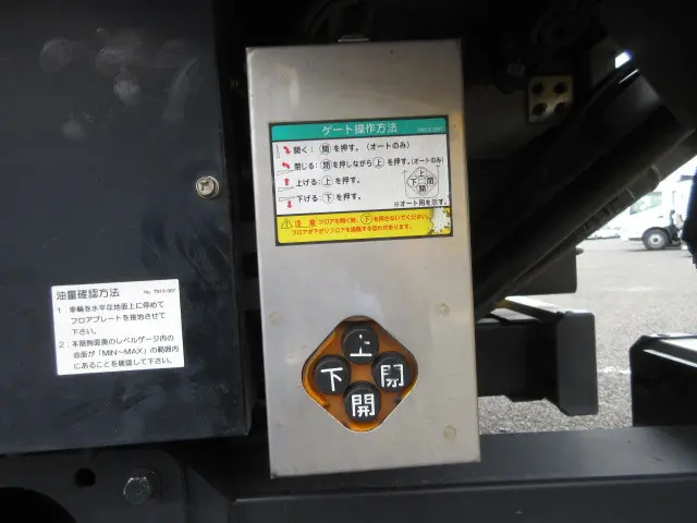 いすゞ フォワード 2RG-FTR90V2(2WD)の写真40