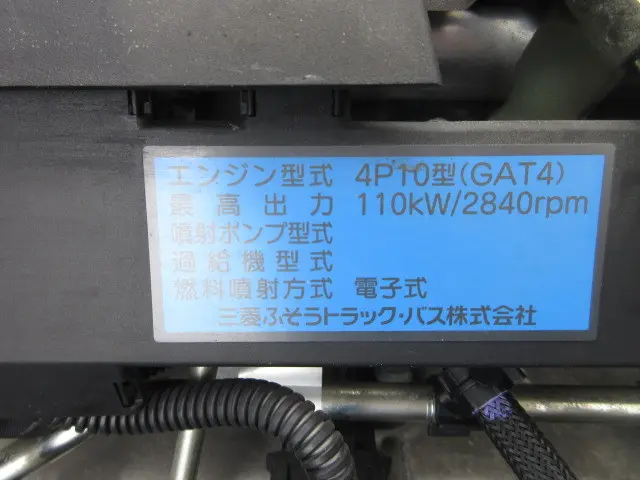 三菱 キャンター TPG-FEA50(2WD)の写真26