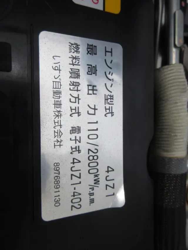 いすゞ エルフ 2RG-NPR88AN(2WD)の写真37
