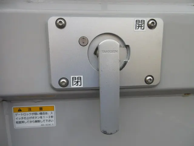 いすゞ エルフ 2RG-NPR88AN(2WD)の写真47