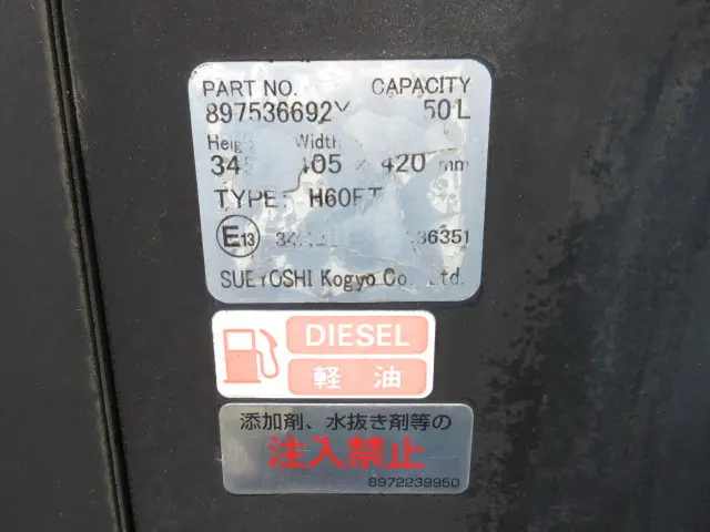 いすゞ エルフ 2RG-NHS88A(4WD)の写真39