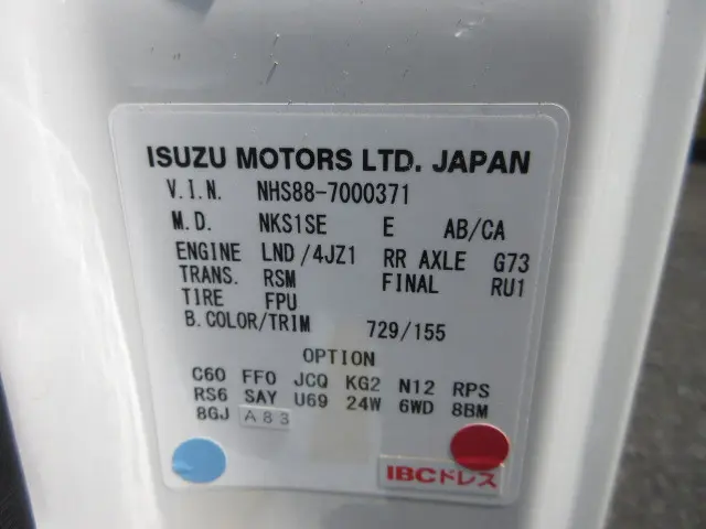 いすゞ エルフ 2RG-NHS88A(4WD)の写真49