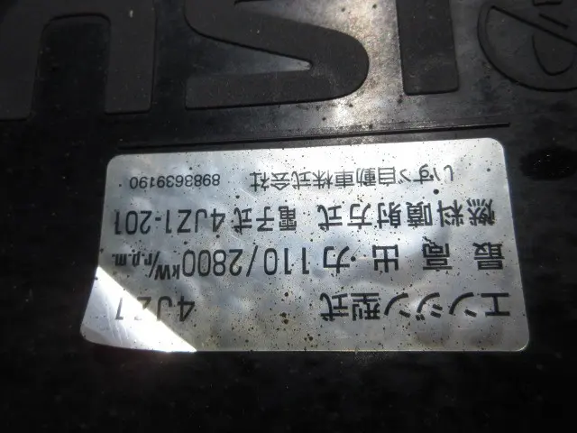 いすゞ エルフ 2RG-NHS88A(4WD)の写真50