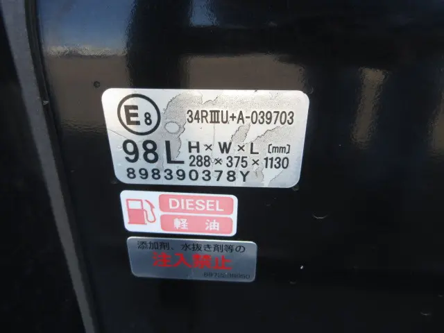 いすゞ エルフ 2RG-NMR88AN(2WD)の写真46