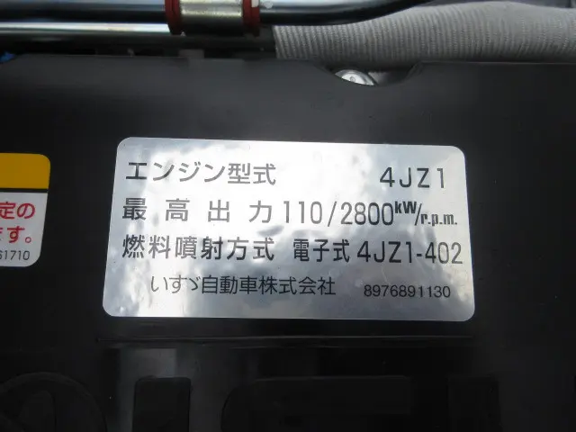いすゞ エルフ 2PG-NKS88AD(4WD)の写真49