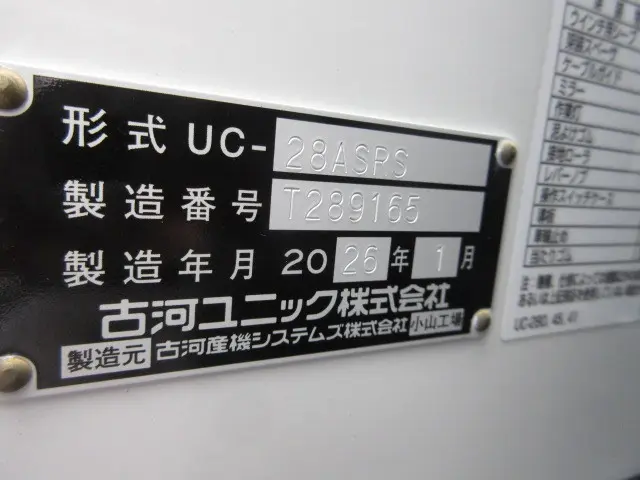 三菱 キャンター 2RG-FEB80(2WD)の写真49