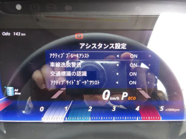 三菱 キャンター 2TG-FBA00(2WD)の写真16