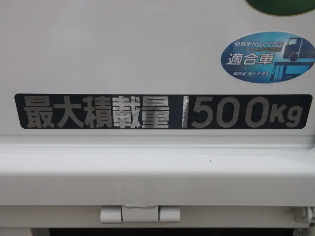 三菱 キャンター 2TG-FBA00(2WD)の写真46