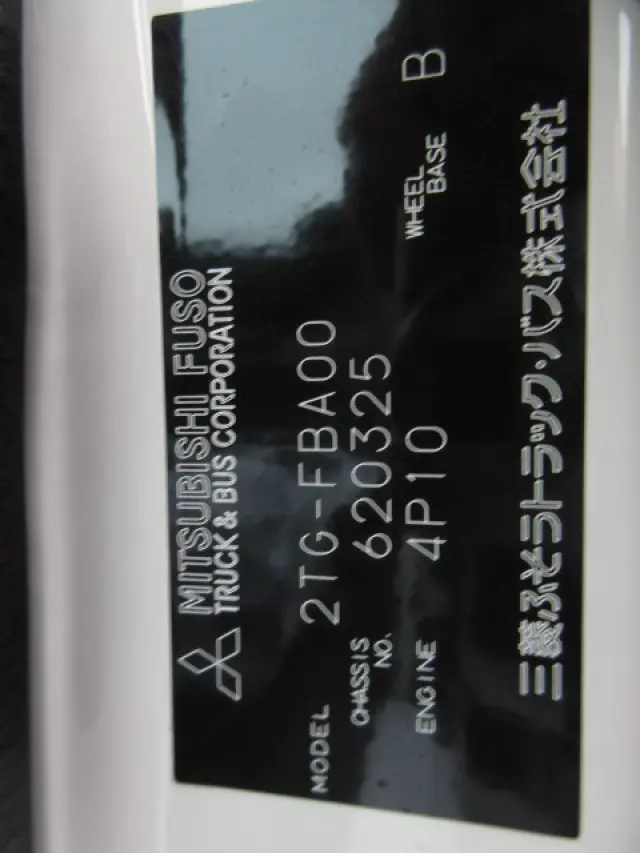 三菱 キャンター 2TG-FBA00(2WD)の写真50
