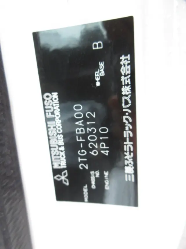 三菱 キャンター 2TG-FBA00(2WD)の写真50