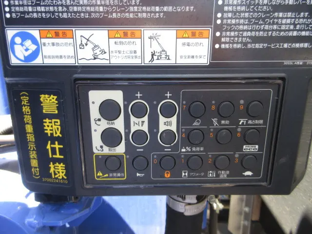 いすゞ フォワード 2PG-FRR90S2(2WD)の写真41
