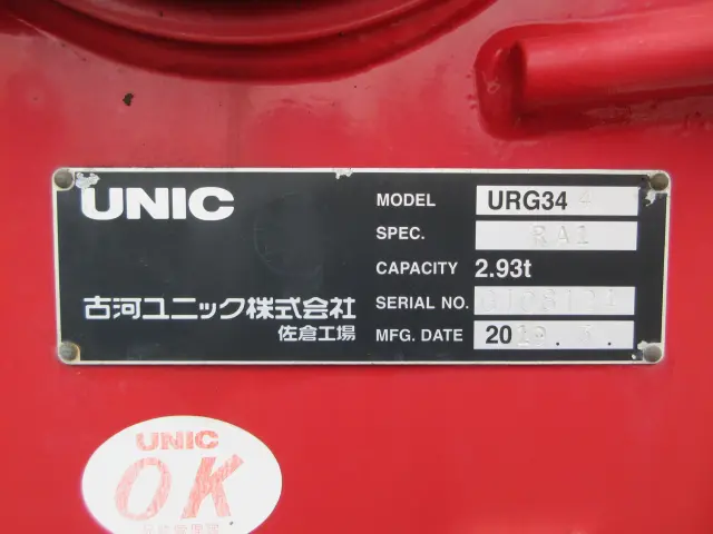 日野 レンジャー 2KG-FD2ABA(2WD)の写真45