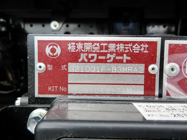 三菱 キャンター 2RG-FEAV0(2WD)の写真40