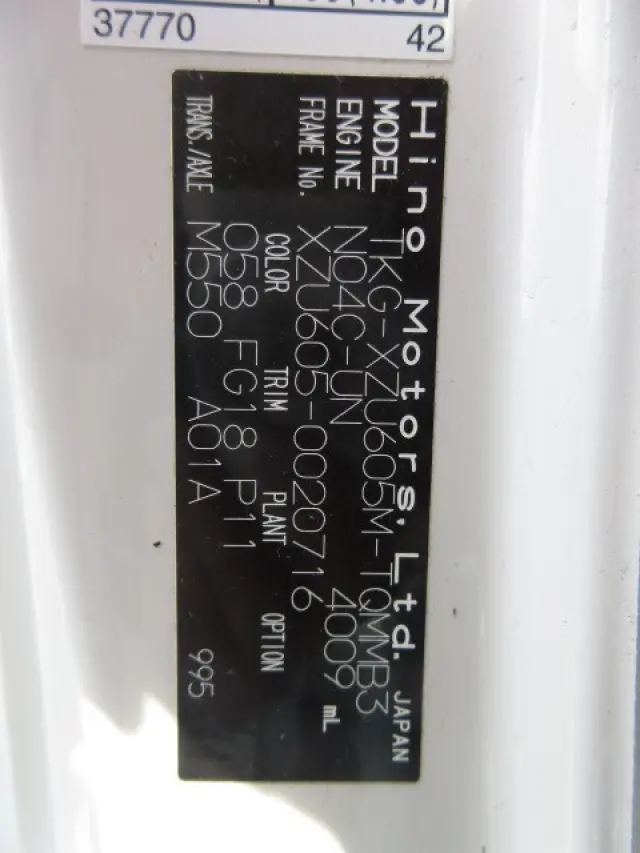 日野 デュトロ TKG-XZU605M(2WD)の写真50