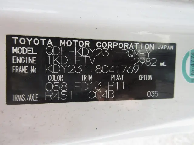 トヨタ トヨエース QDF-KDY231(2WD)の写真22
