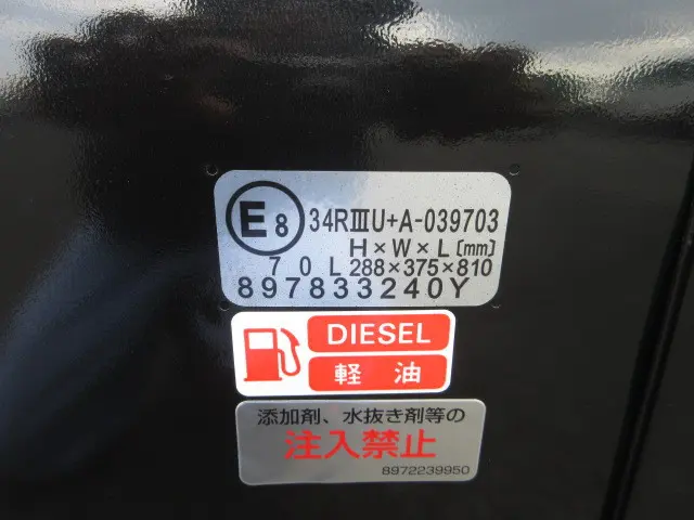 日産 アトラス 2WG-AKR88AT(2WD)の写真46